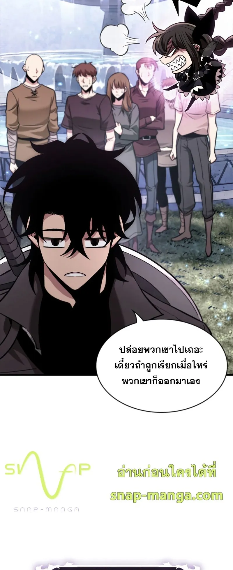 Pick Me Up, Infinite Gacha ตอนที่ 13 หน้า 36