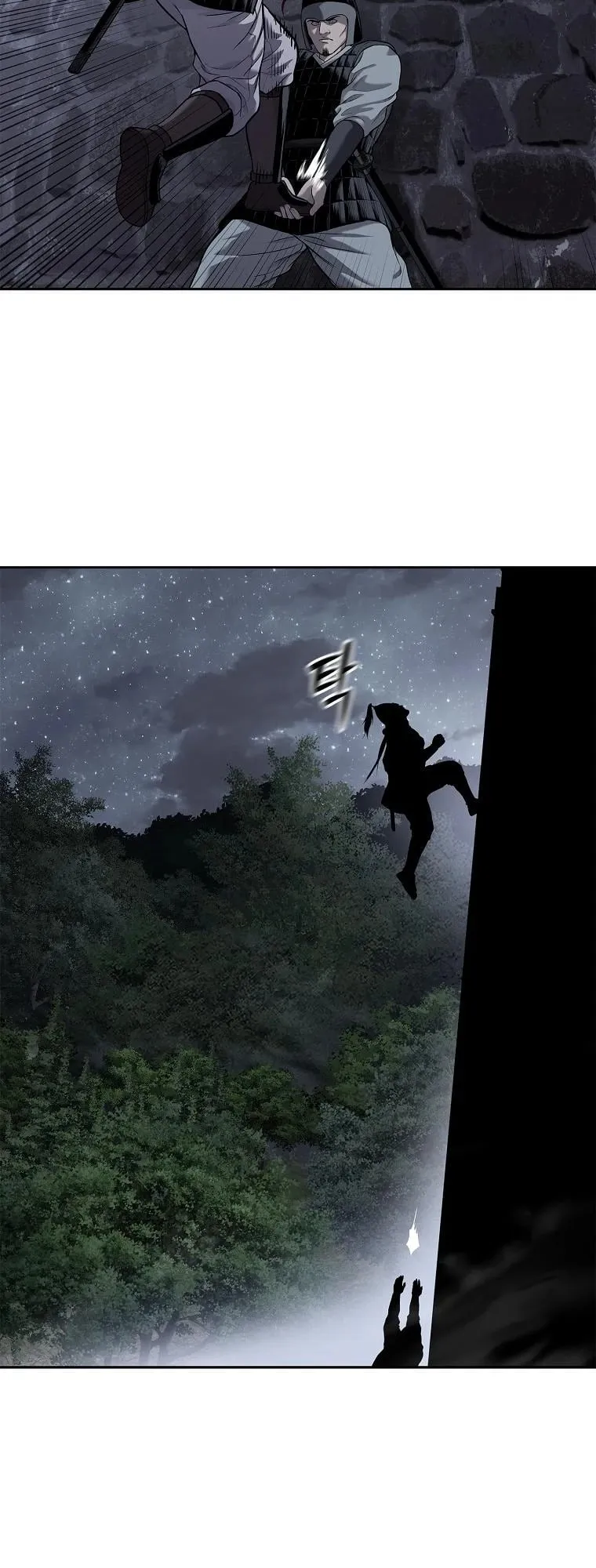 The Iron Emperor ตอนที่ 20 หน้า 73