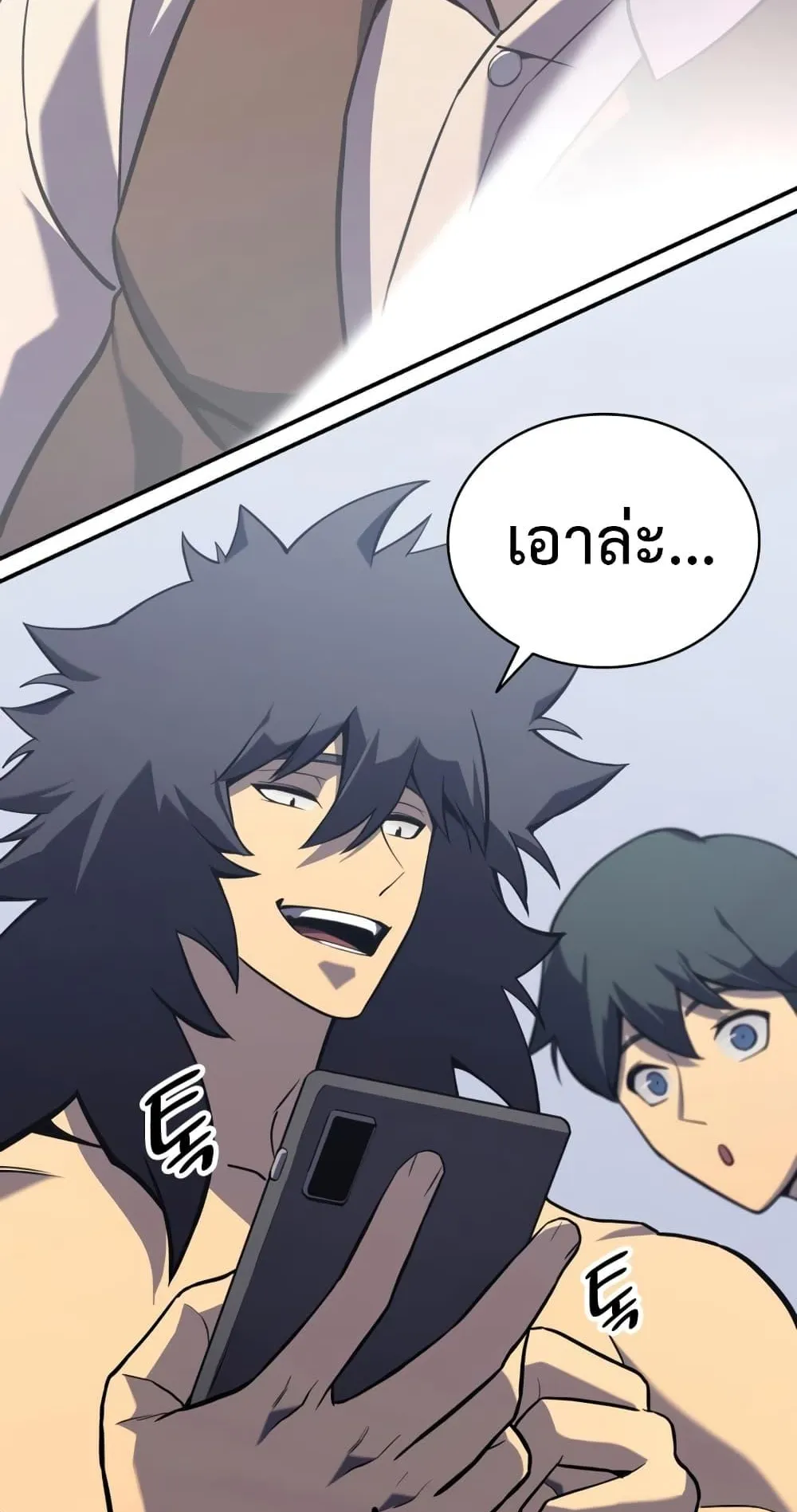 The Return of The Disaster-Class Hero ตอนที่ 2 หน้า 179
