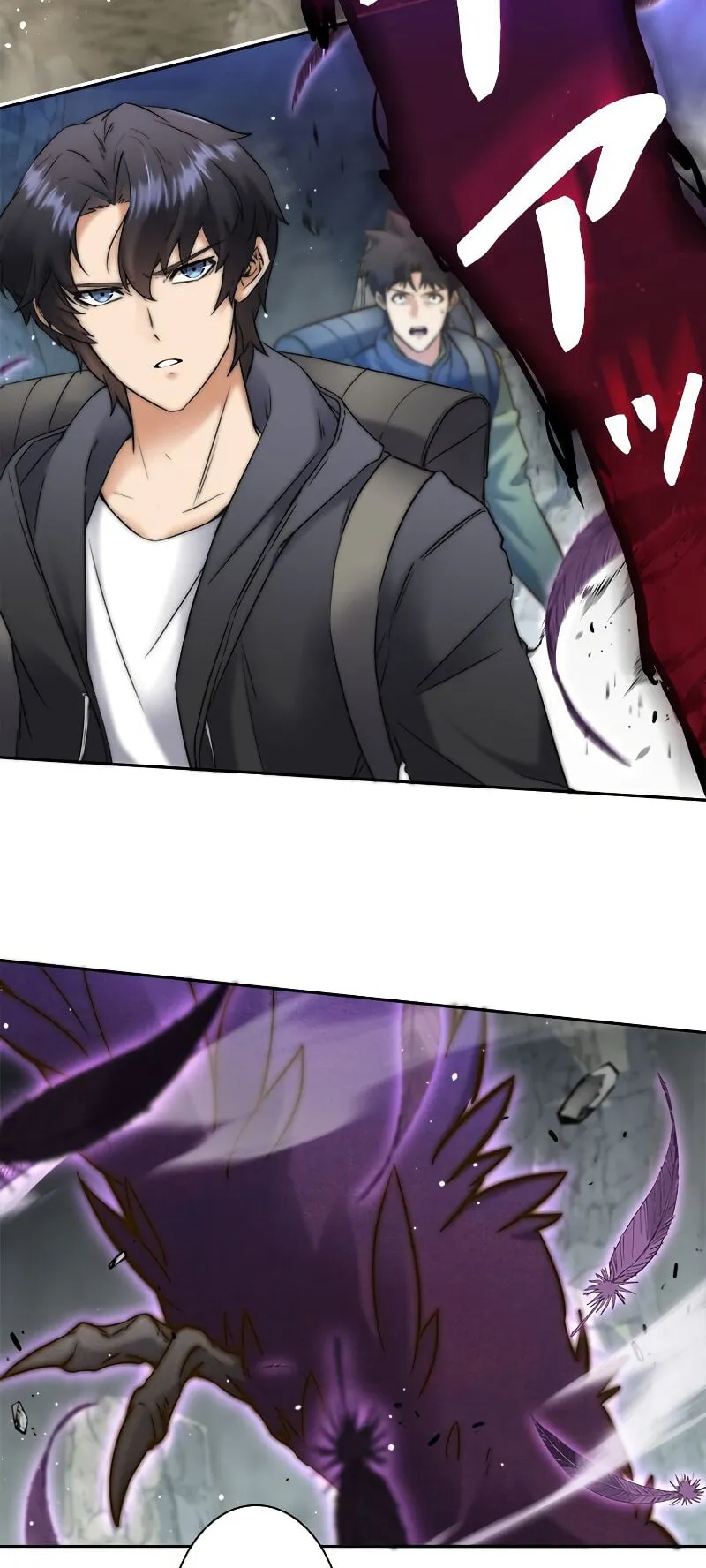 I’m an Ex-class Hunter ตอนที่ 2 หน้า 57