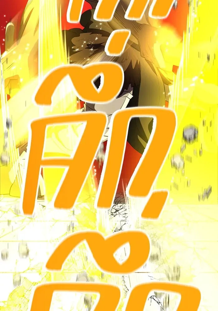 I Am the Strongest Awakeners ตอนที่ 1 หน้า 124