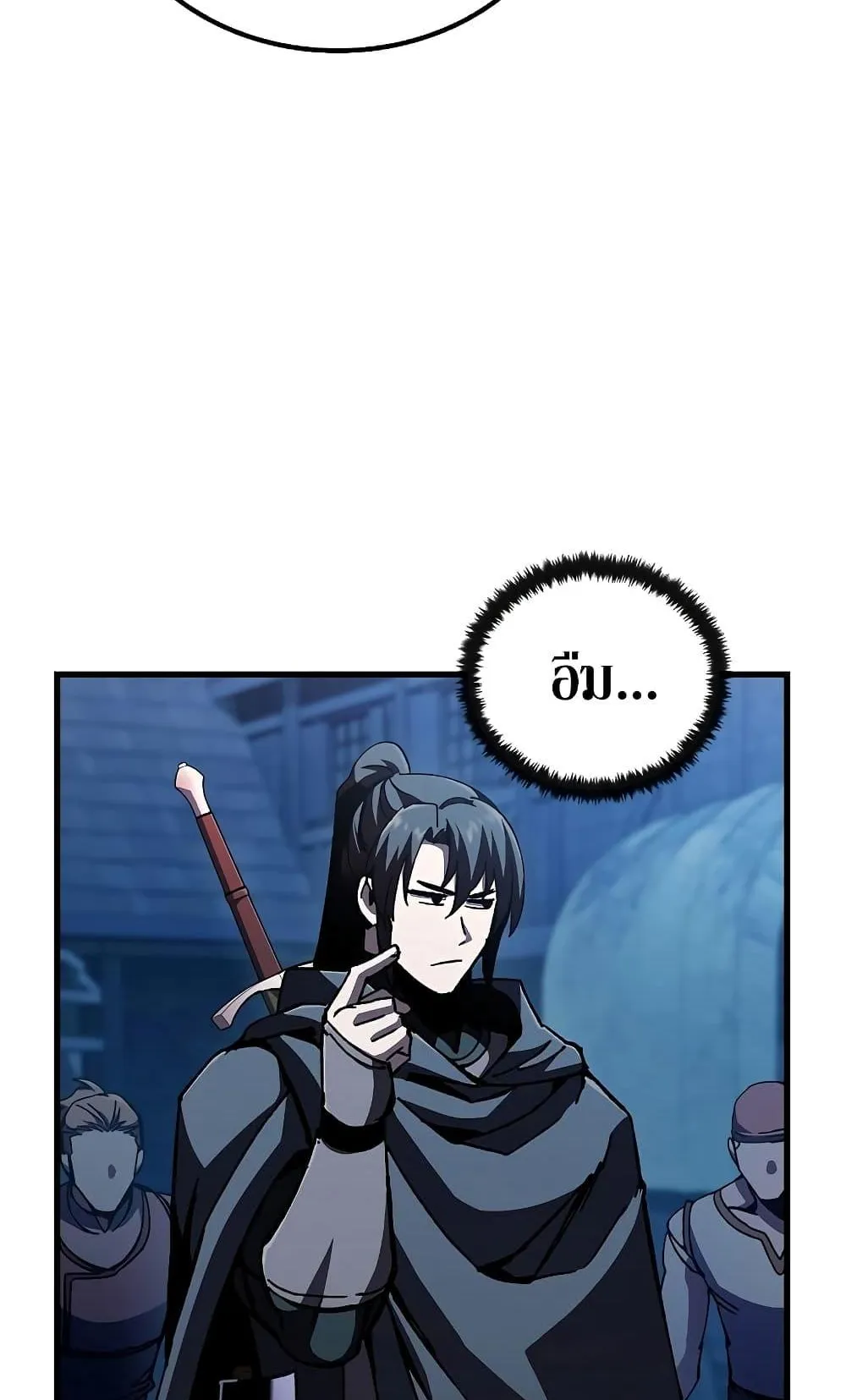 Genius Corpse-Collecting Warrior ตอนที่ 2 หน้า 86