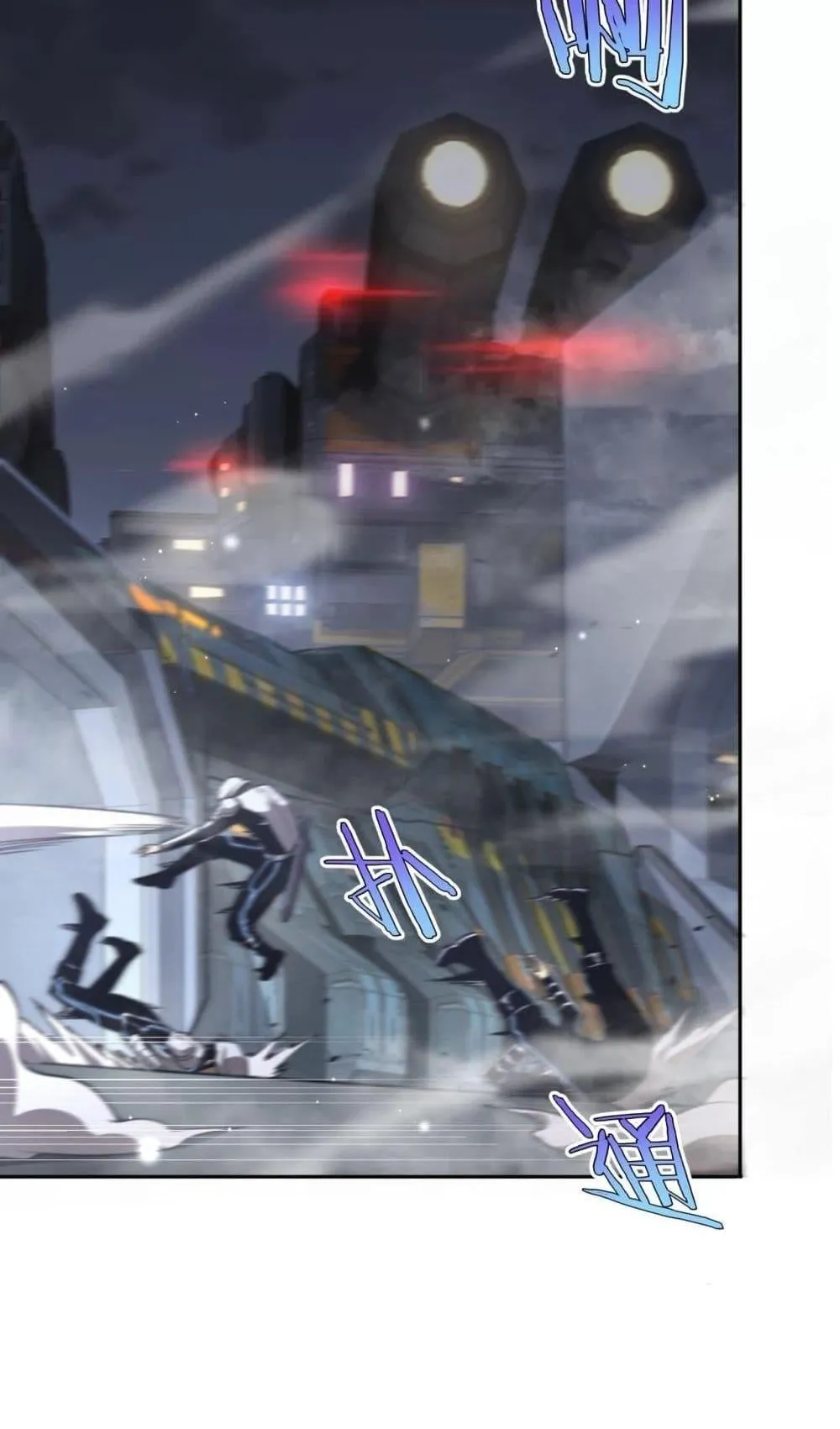 Doomsday Sword God ตอนที่ 1 หน้า 158