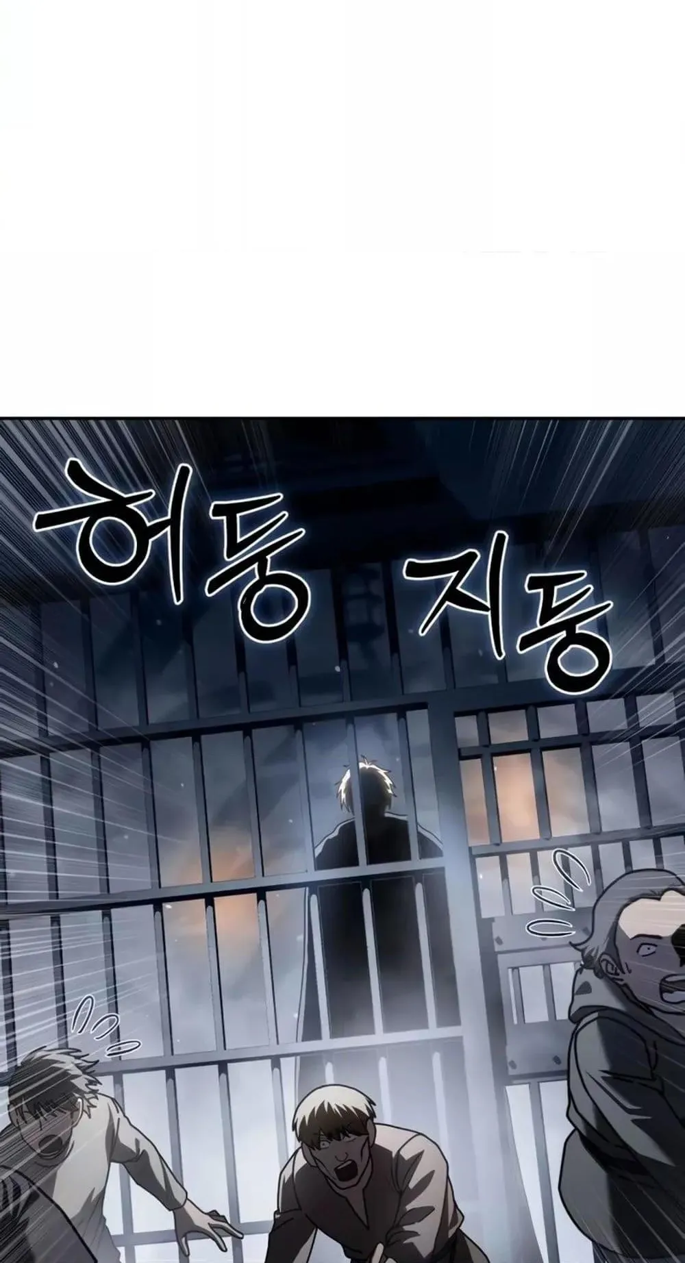 Star-Embracing Swordmaster ตอนที่ 42 หน้า 15
