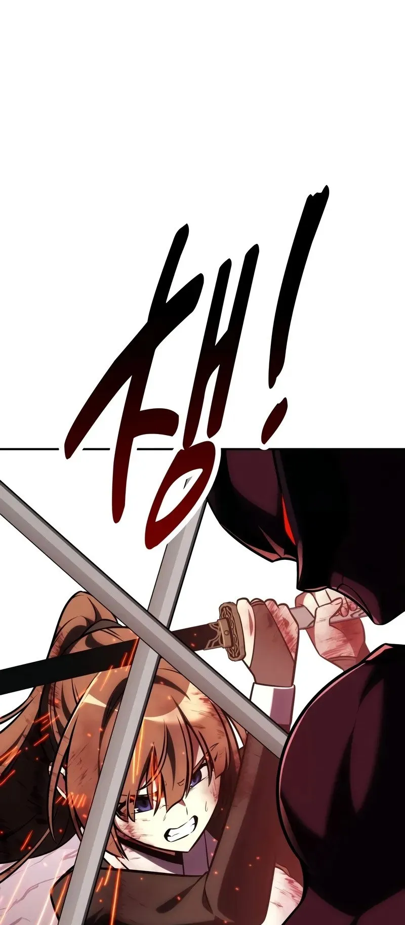 I Killed an Academy Player ตอนที่ 65 หน้า 11