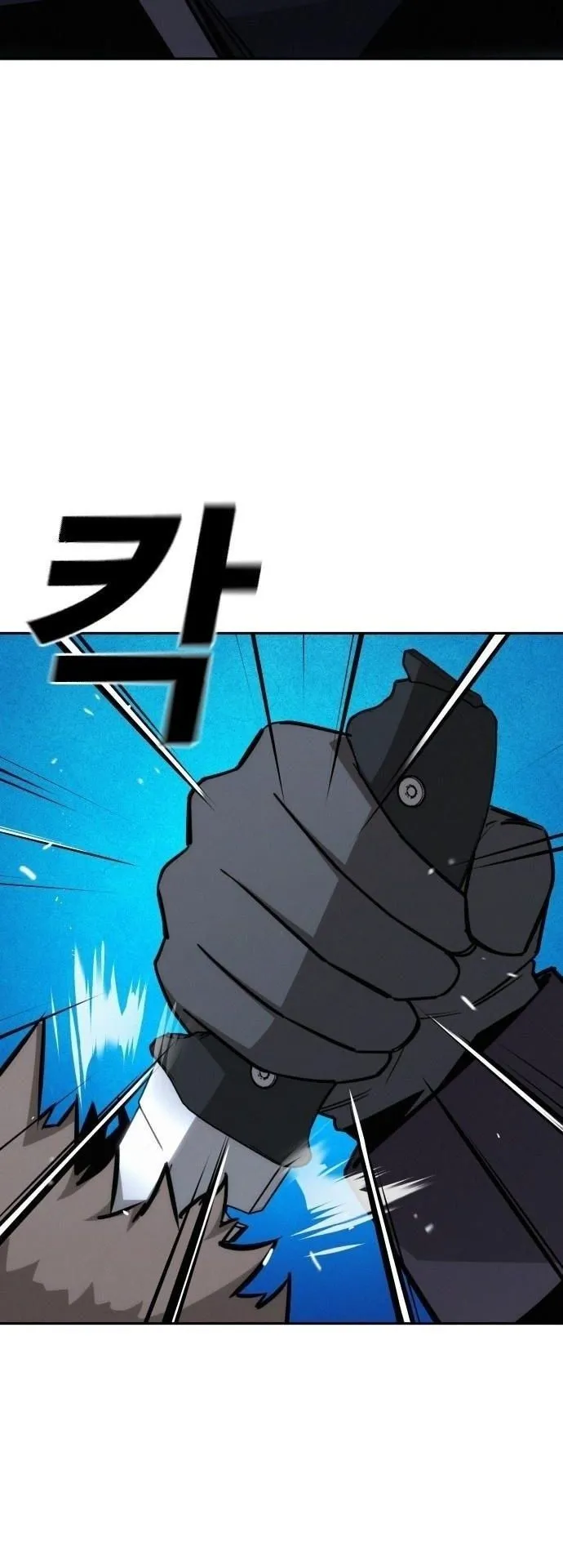 The Regressor Only Protects Me ตอนที่ 23 หน้า 75