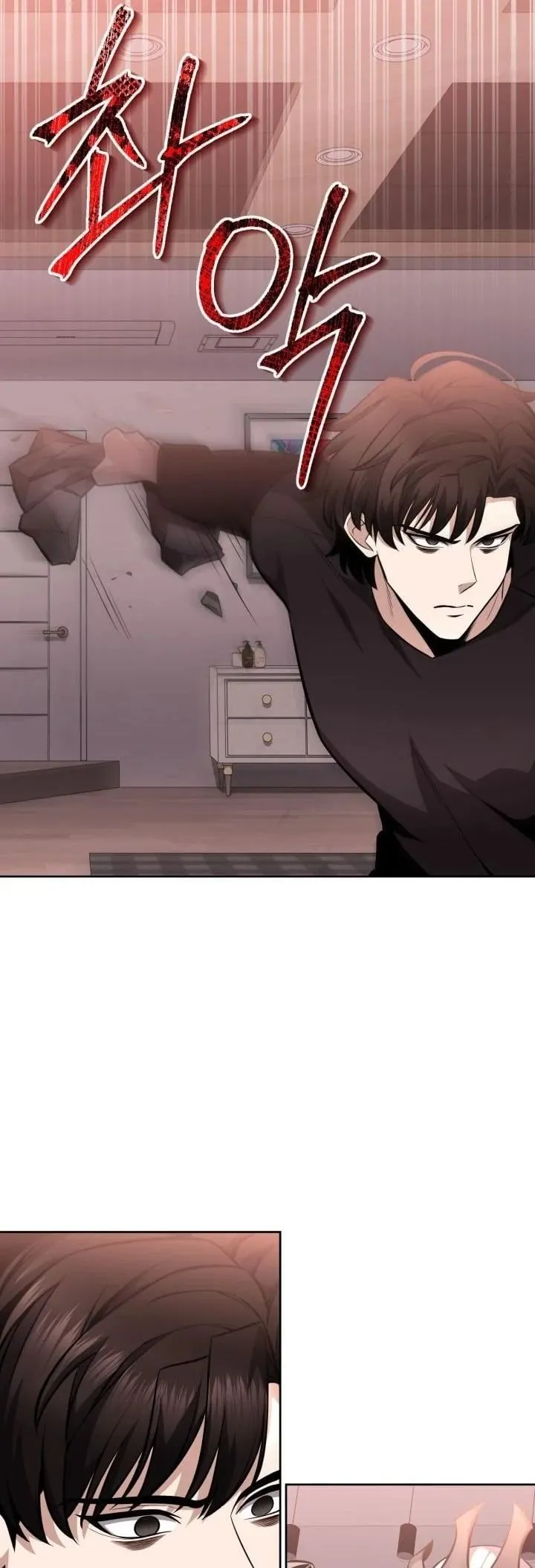 Kidnapped Dragon ตอนที่ 13 หน้า 39