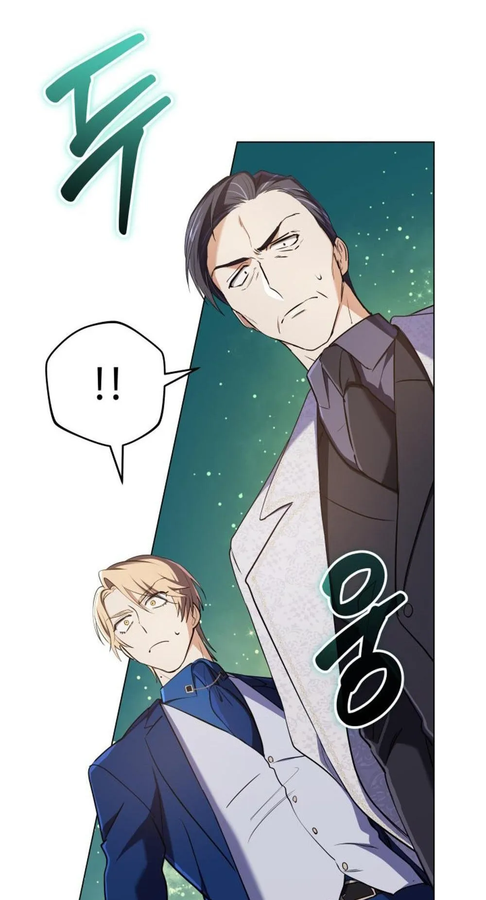 The Return of the Mythical Archmage ตอนที่ 12 หน้า 82