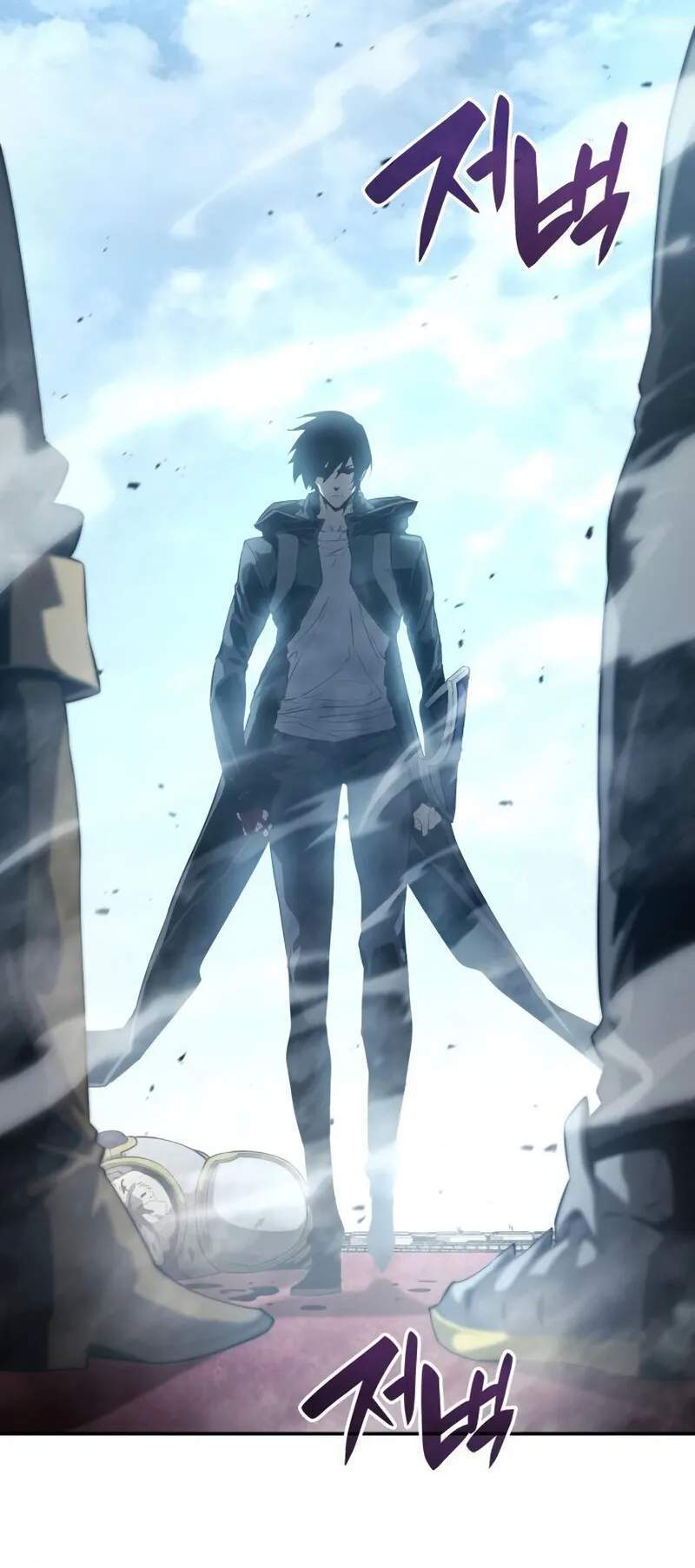 The Boundless Necromancer ตอนที่ 16 หน้า 25