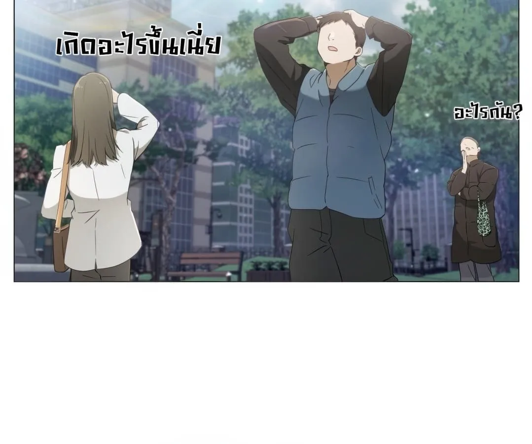 Shinsu Kindergarten ตอนที่ 1 หน้า 267