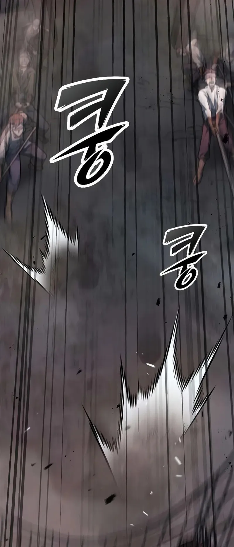 How a Demon Hunter Survives ตอนที่ 4 หน้า 77