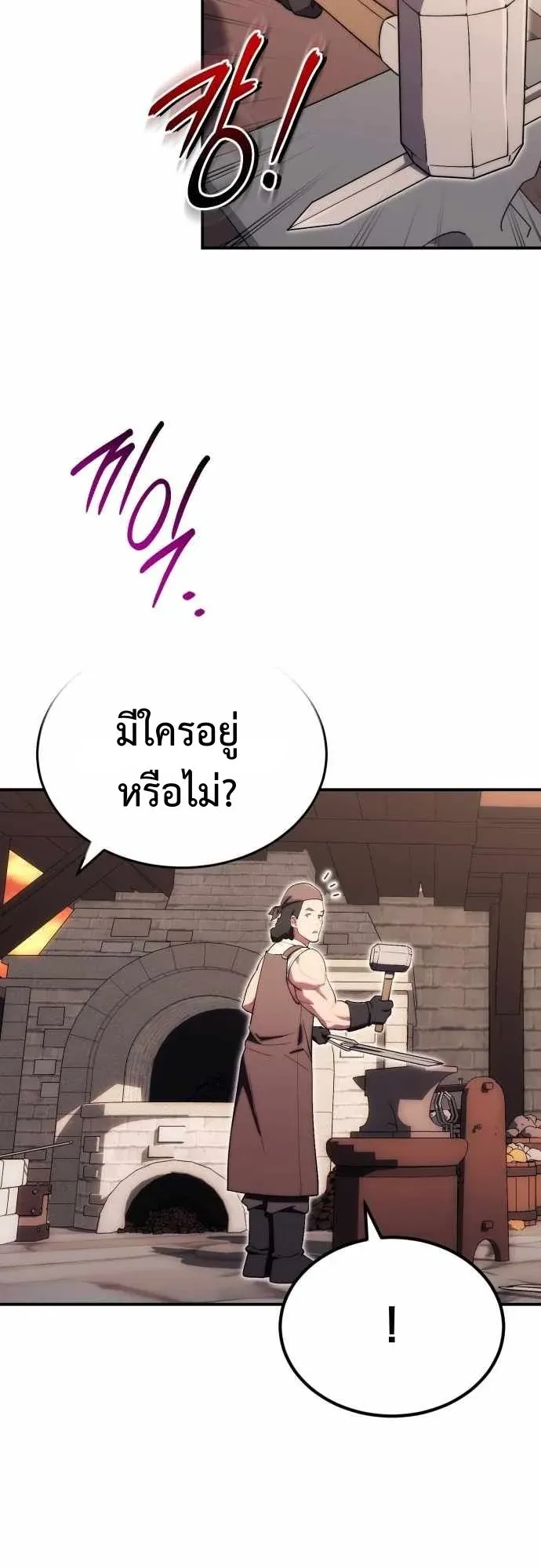 The Eldest Son of the Marquis House is a Martial Artist ตอนที่ 12 หน้า 51