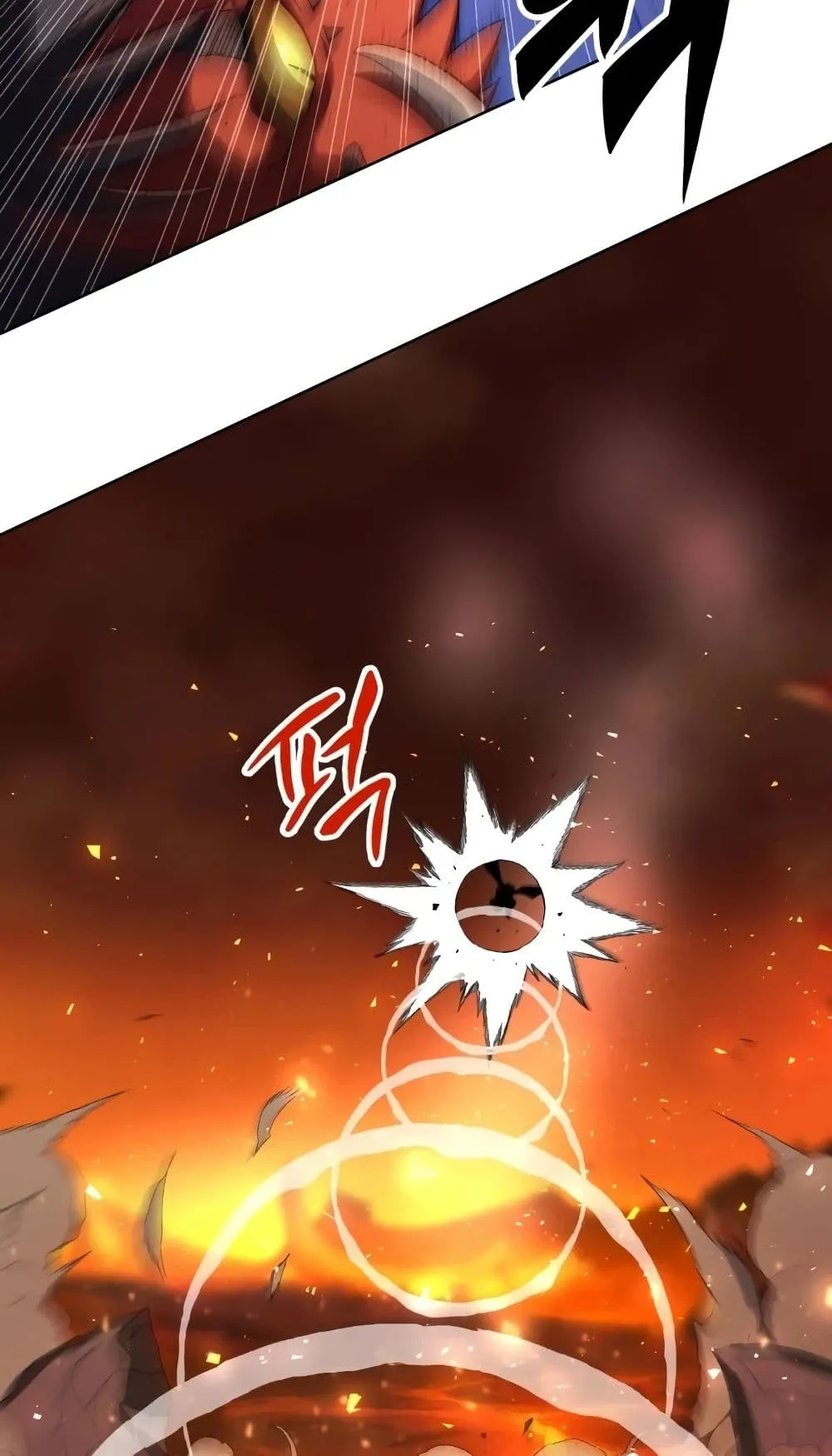 Player Who Returned 10,000 Years Later ตอนที่ 1 หน้า 16