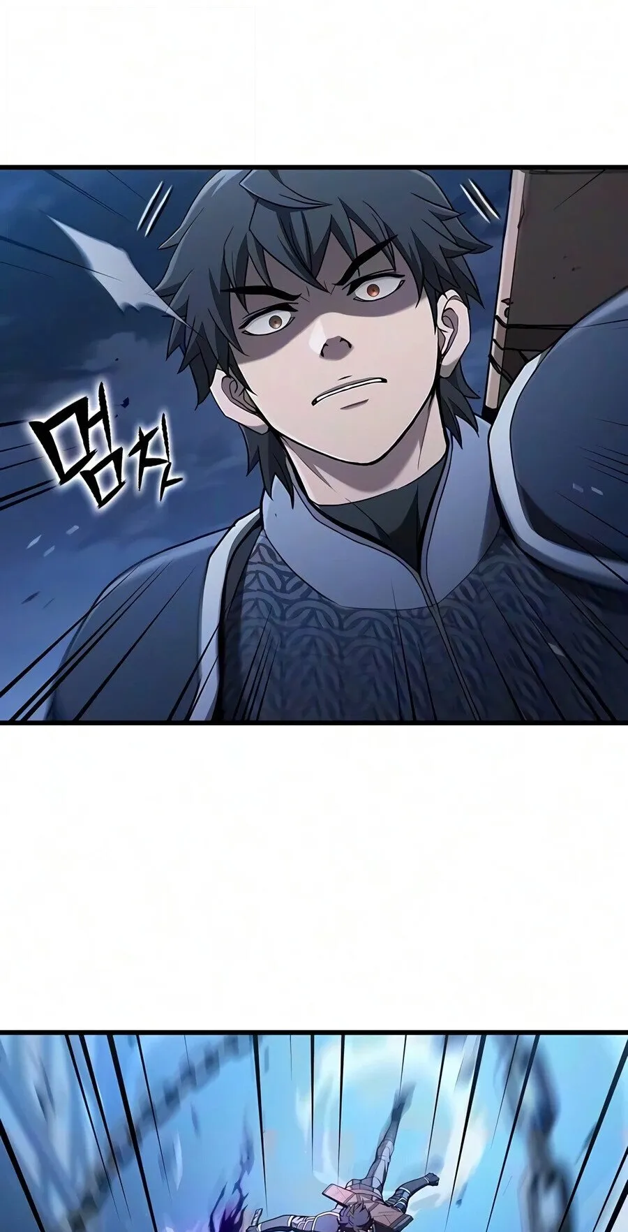 Demonic Beast Hunter Survival Guide ตอนที่ 23 หน้า 59