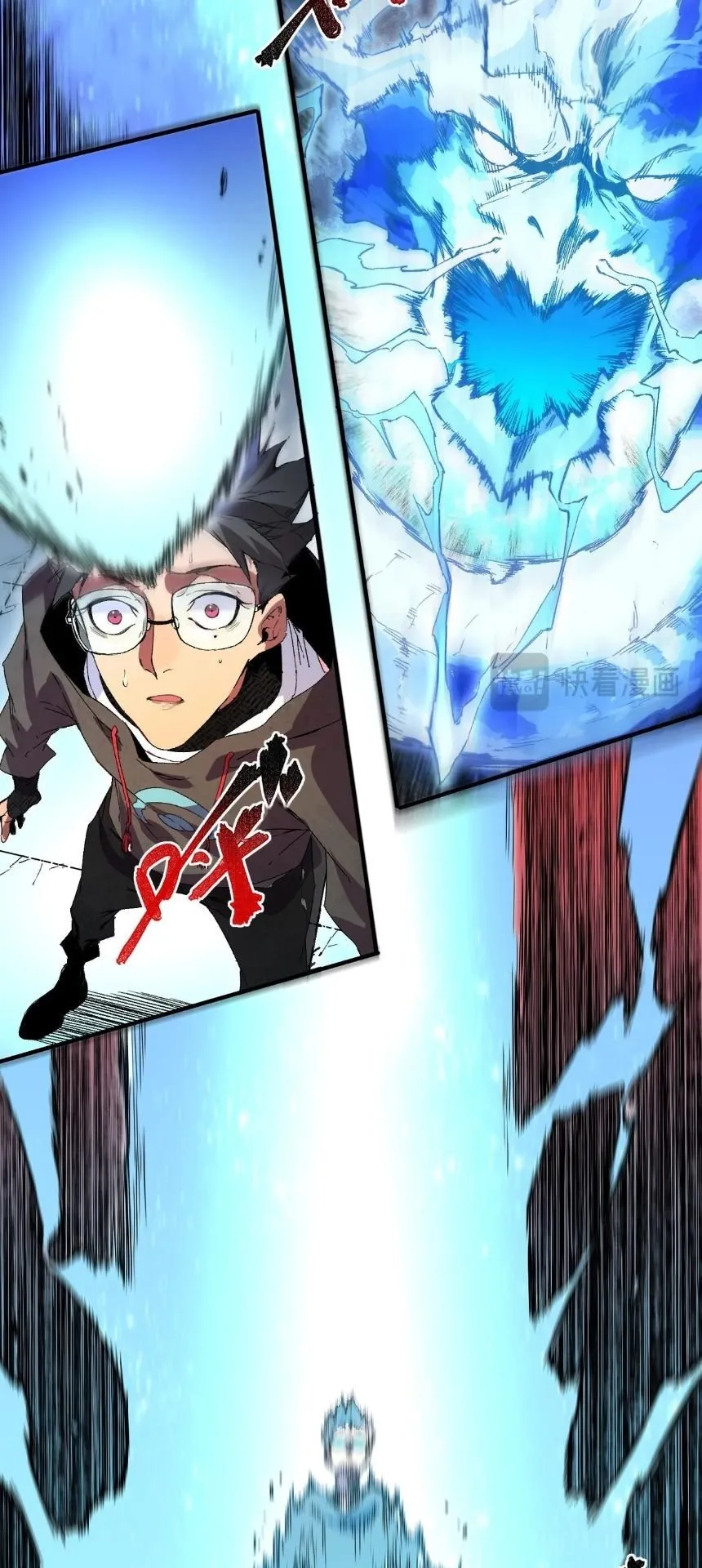 Strongest Curse Master! ตอนที่ 1 หน้า 43