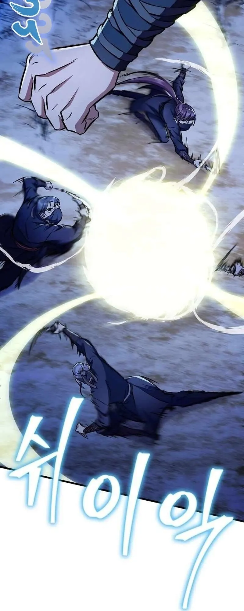The Twin Swords of the Sima ตอนที่ 40 หน้า 46