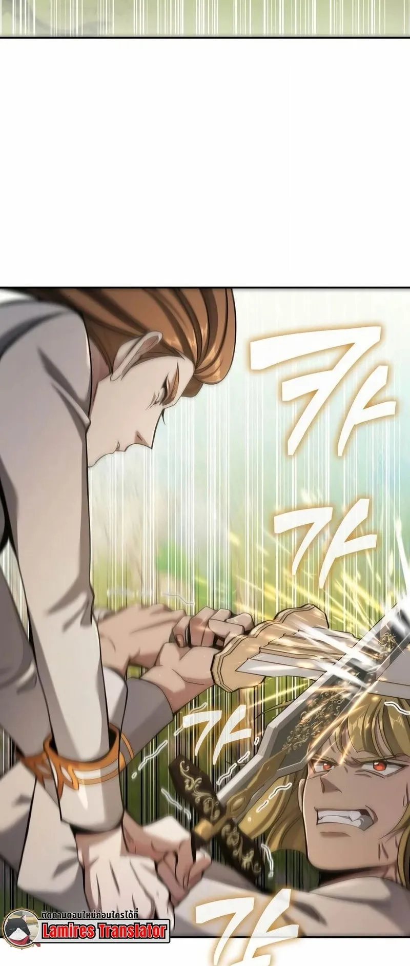 A Cadet Becomes a Prophet ตอนที่ 7 หน้า 22