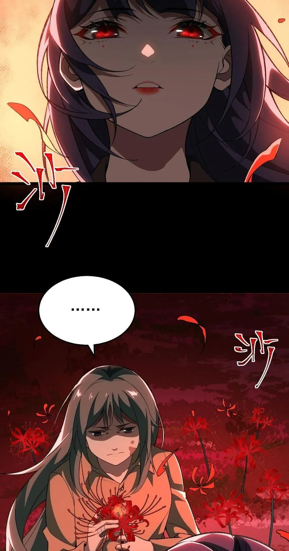I Created an Urban Legend ตอนที่ 2 หน้า 58