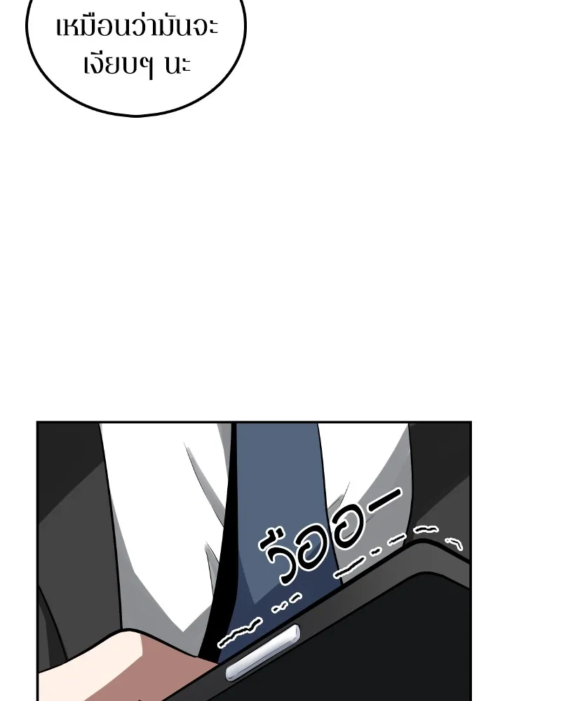 Omniscient Reader ตอนที่ 1 หน้า 112