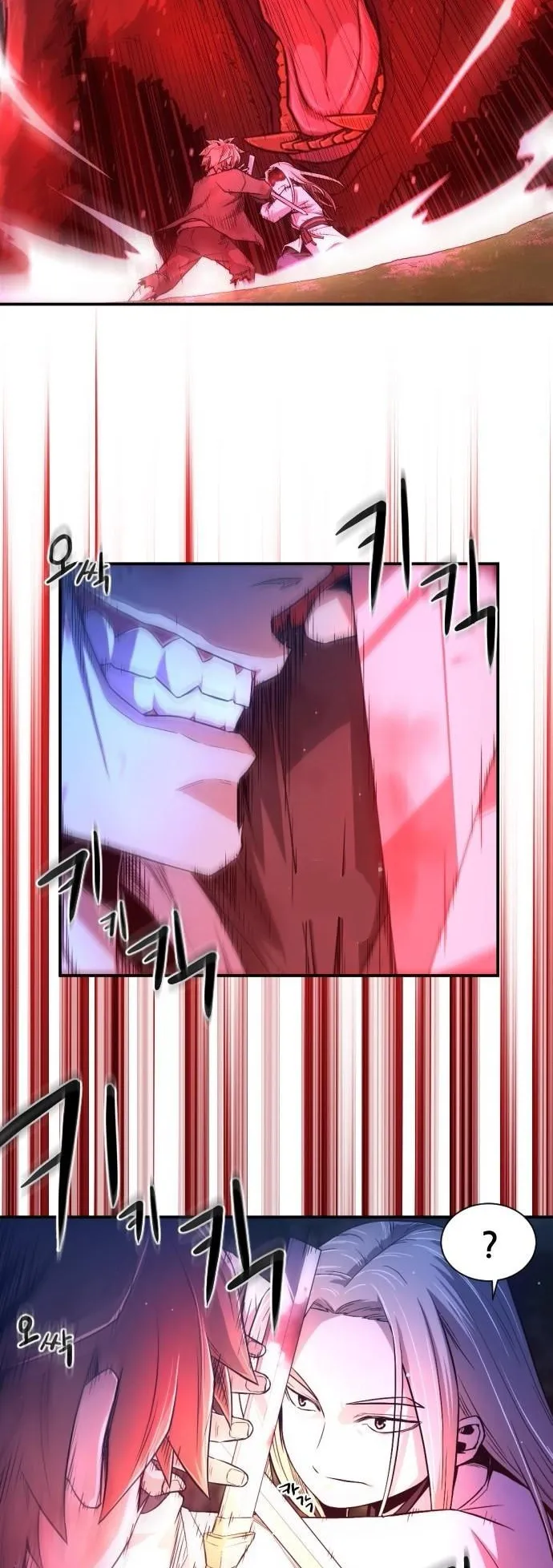 Flash Sword ตอนที่ 2 หน้า 17