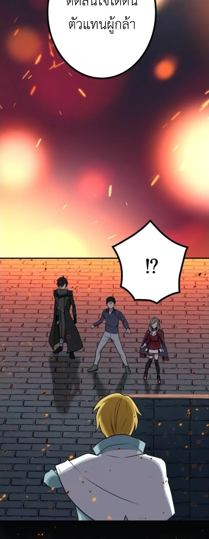 The Strongest Assassin Gets Transferred To Another World With His Whole Class ตอนที่ 11 หน้า 47