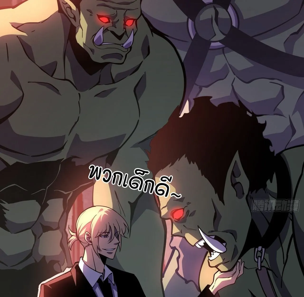 Rebirth My Vengeance Through the Mirror ตอนที่ 26 หน้า 8