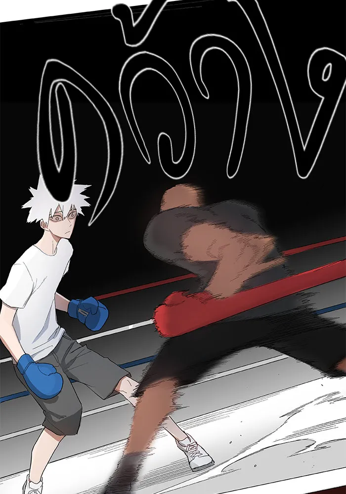 The Boxer ตอนที่ 2 หน้า 55