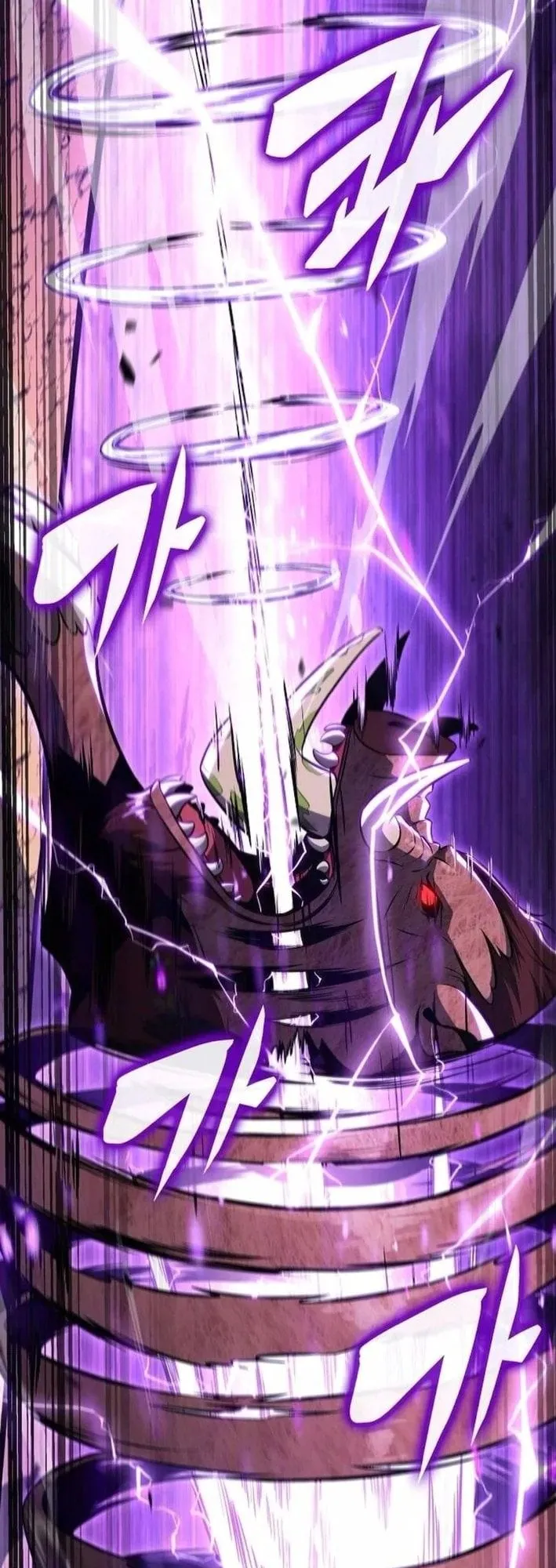 The Demon Slayer’s Restaurant ตอนที่ 12 หน้า 41