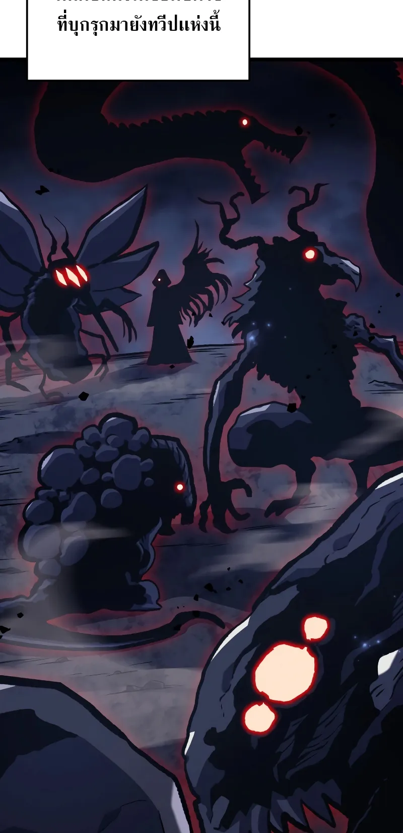 Revenge of the Iron-Blooded Sword Hound ตอนที่ 7 หน้า 72
