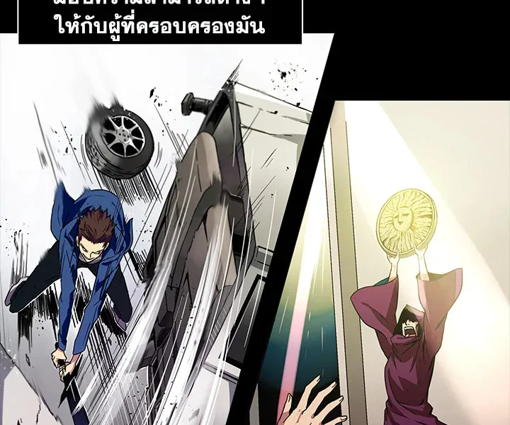 Tomb Raider King ตอนที่ 1 หน้า 28