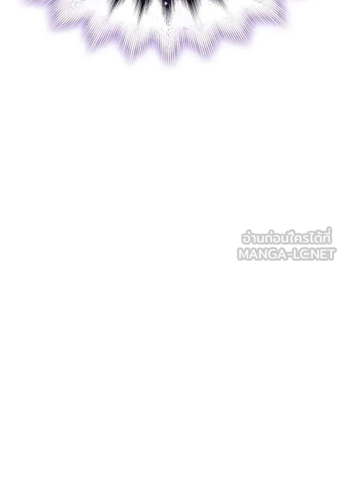 Superhuman Battlefield ตอนที่ 151 หน้า 147