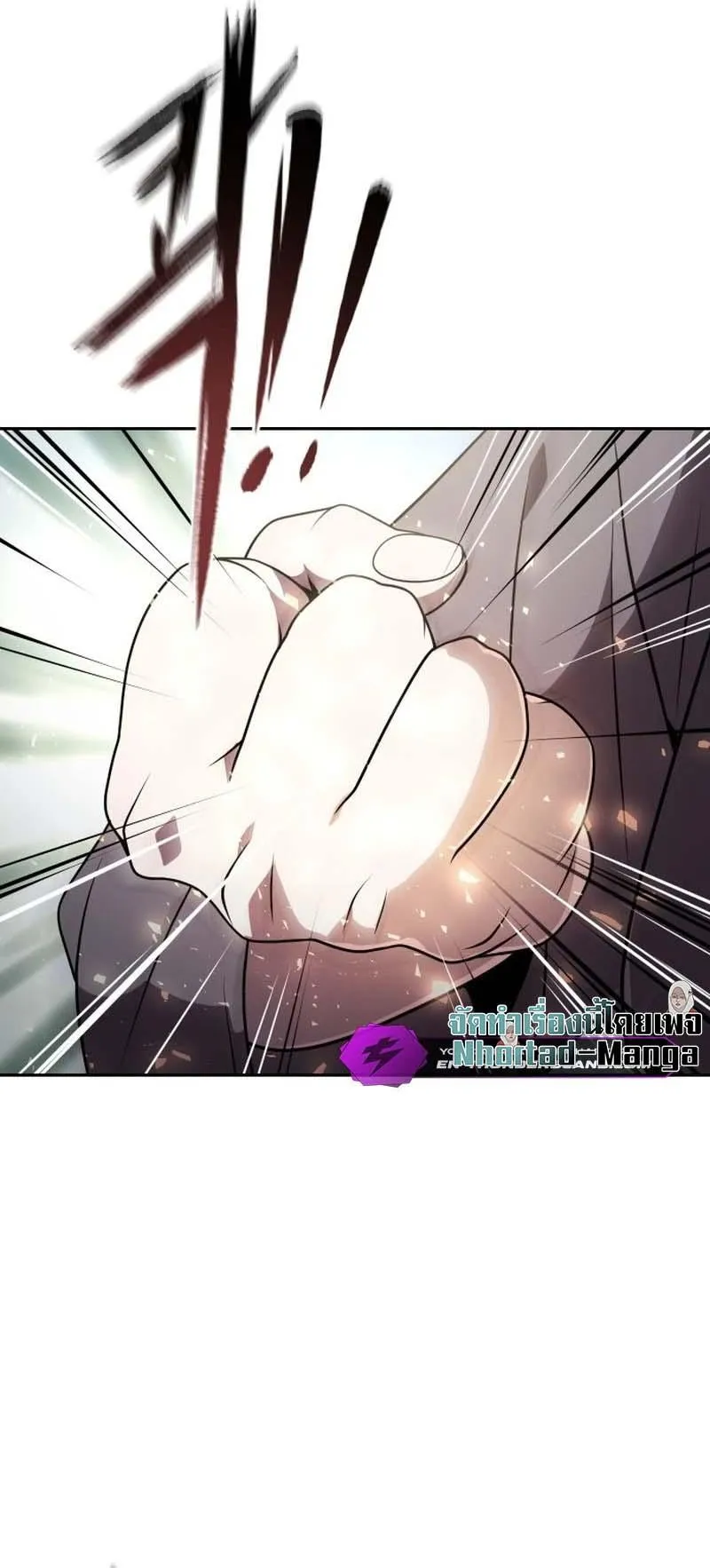 The Second Eunuch Regains His Manhood ตอนที่ 1 หน้า 91
