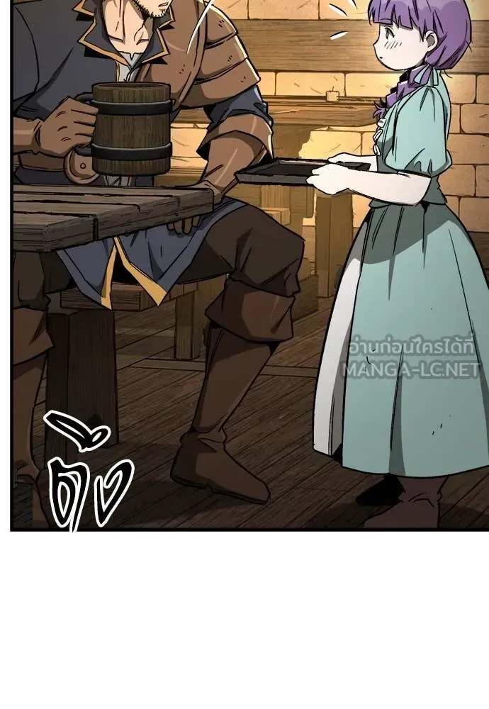 A Rogue Guard in a Medieval Fantasy ตอนที่ 20 หน้า 156