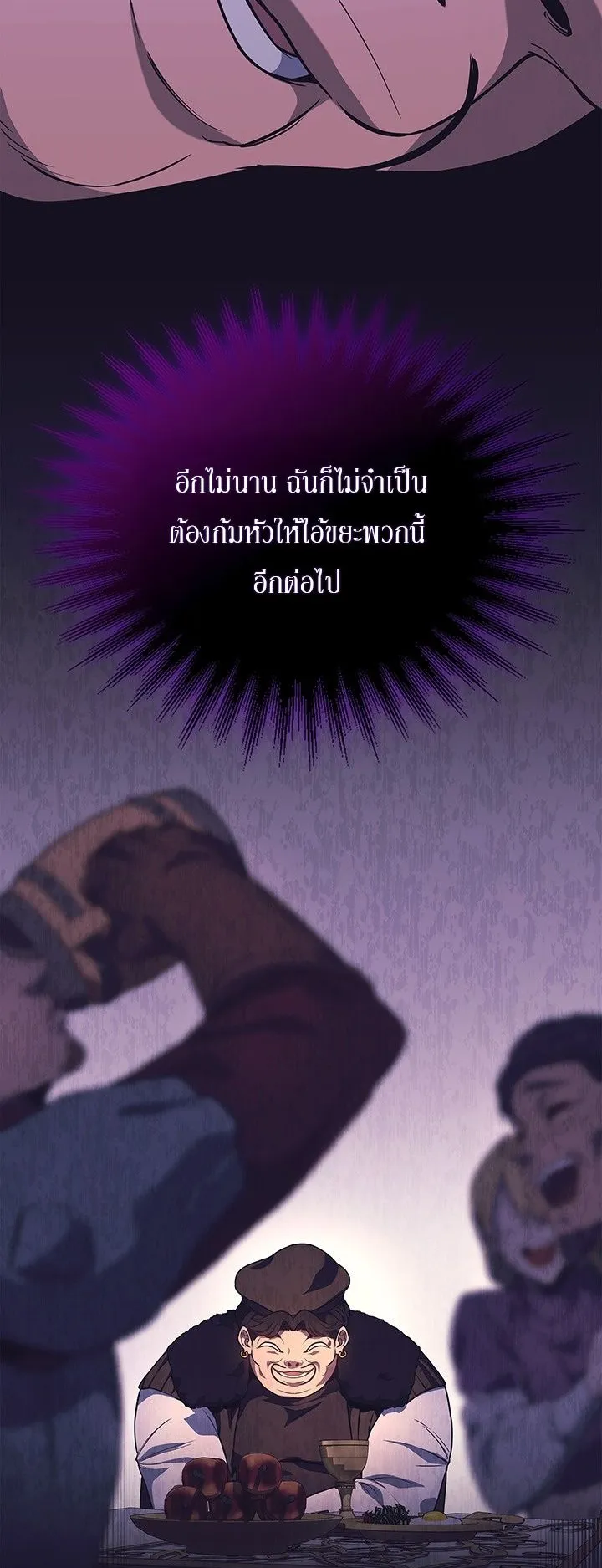 Return of the Apocalypse-Class Death Knight ตอนที่ 11 หน้า 45