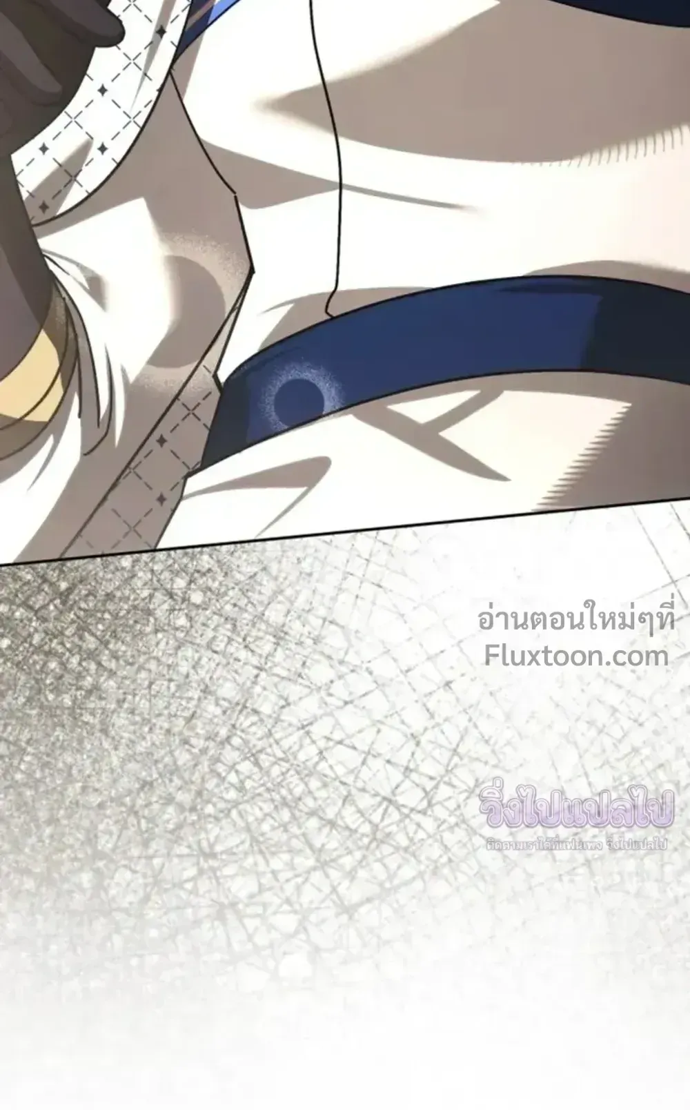 Sovereign of the Infinite Clones ตอนที่ 74 หน้า 66