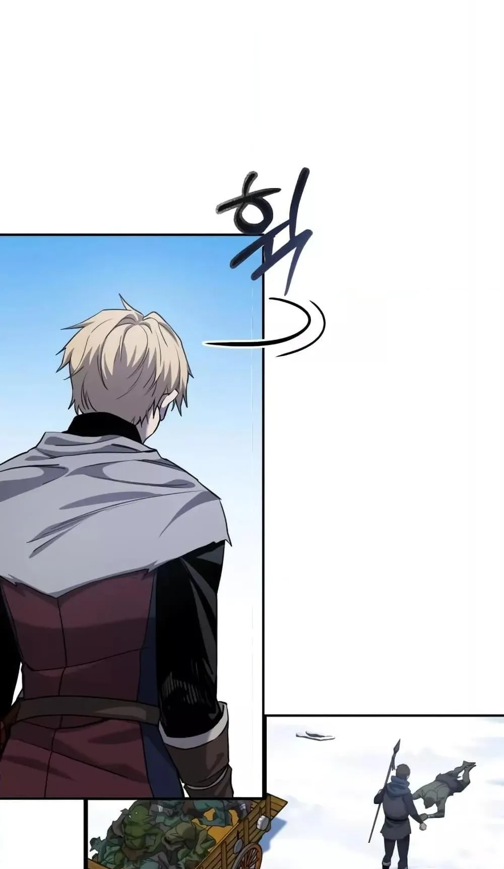 Star-Embracing Swordmaster ตอนที่ 7 หน้า 22
