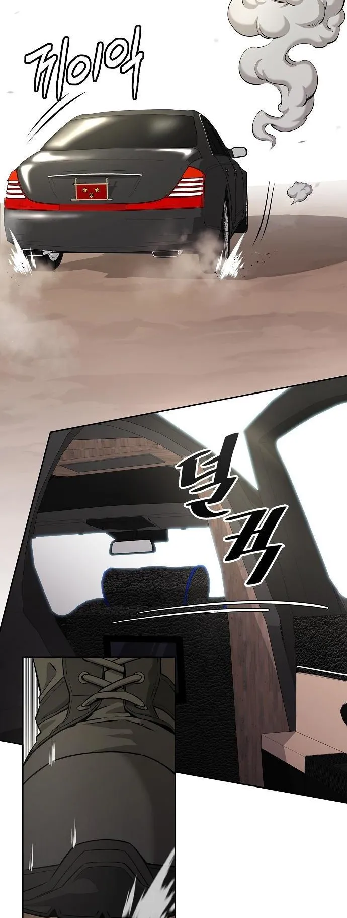 The Dark Mage’s Return to Enlistment ตอนที่ 13 หน้า 18