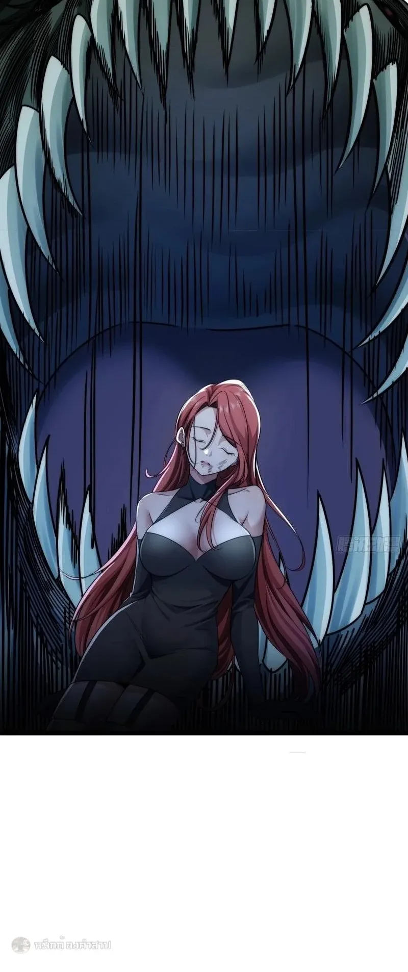 Infinite Evolution From Zero ตอนที่ 3 หน้า 48