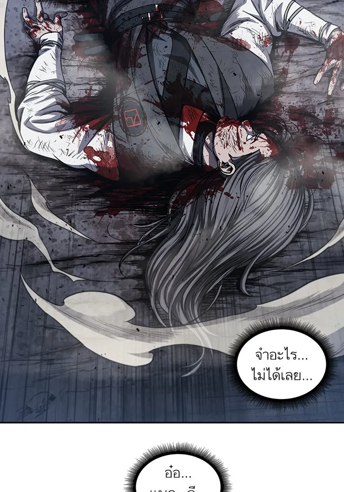 Nano Machine Chapter 42 หน้า 24
