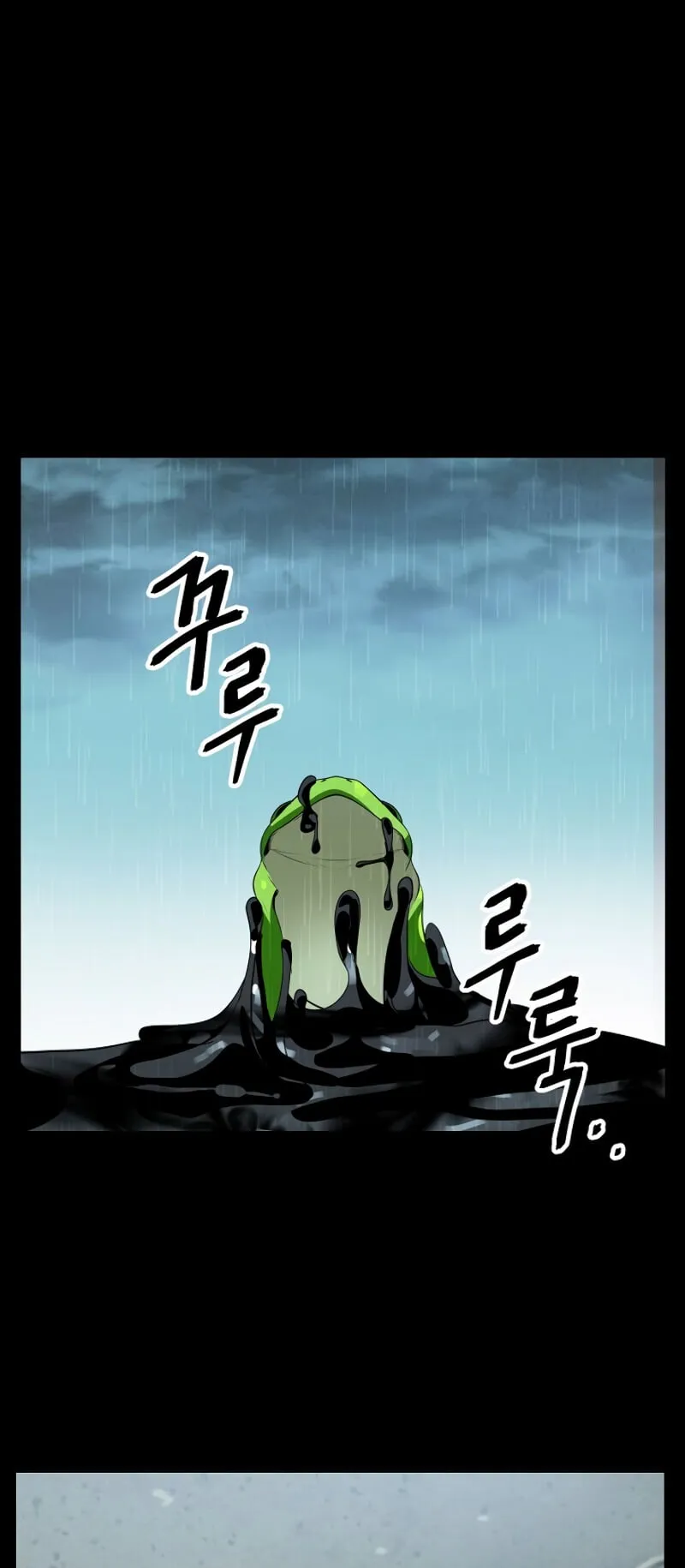 SSS-Class Suicide Hunter ตอนที่ 34 หน้า 6