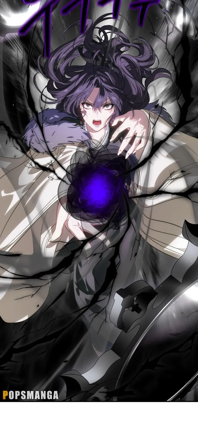 SSS-Class Suicide Hunter ตอนที่ 117 หน้า 21