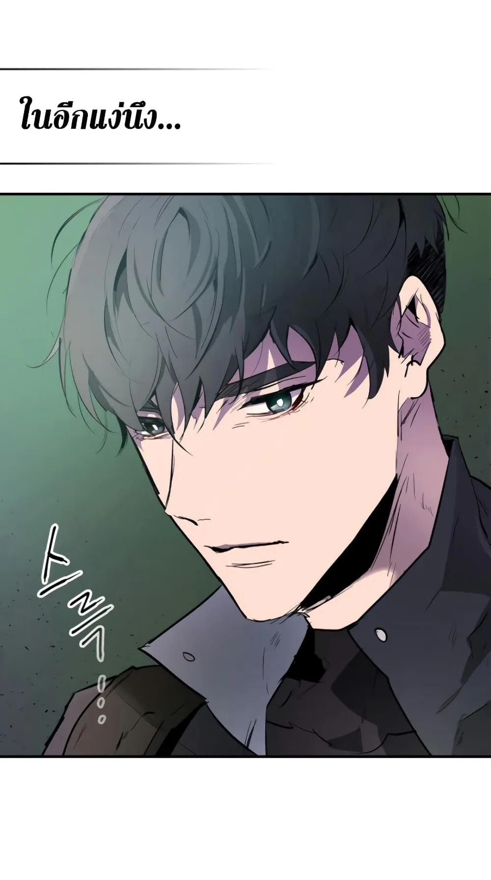 Leveling With the Gods ตอนที่ 4 หน้า 62