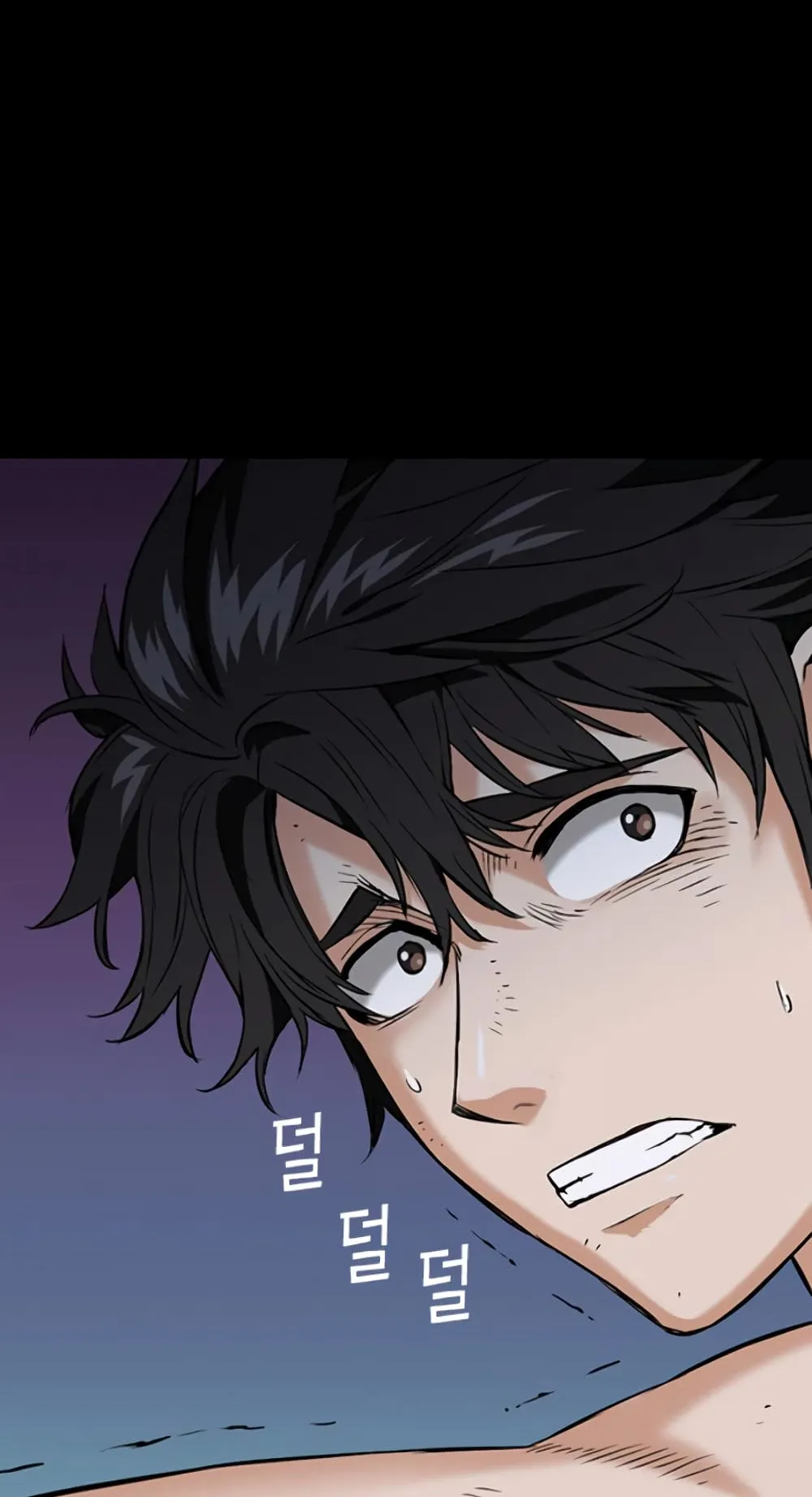 The Druid of Seoul Station ตอนที่ 1 หน้า 71