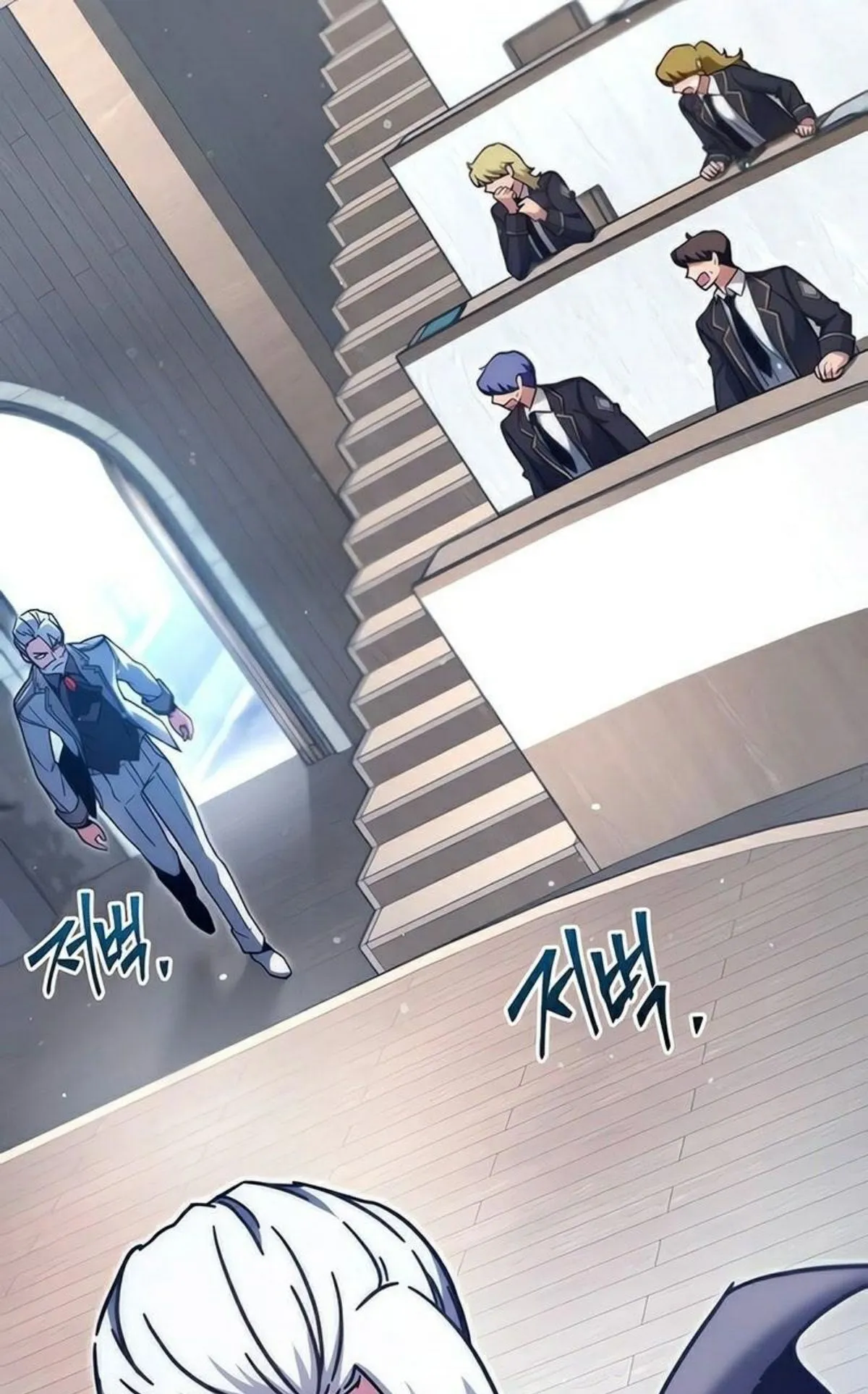 I Took Over The Academy With a Single Sashimi Knife ตอนที่ 22 หน้า 117