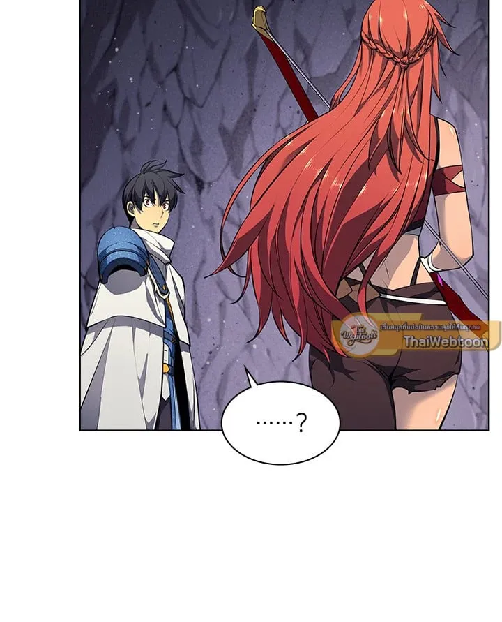 Overgeared ตอนที่ 46 หน้า 150
