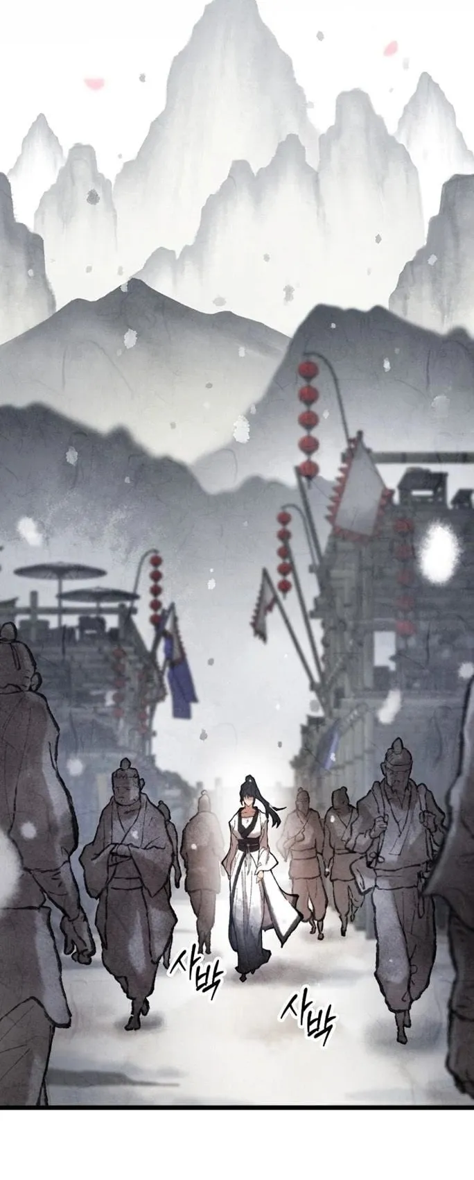 Unrivaled Spear Ghost ตอนที่ 32 หน้า 50