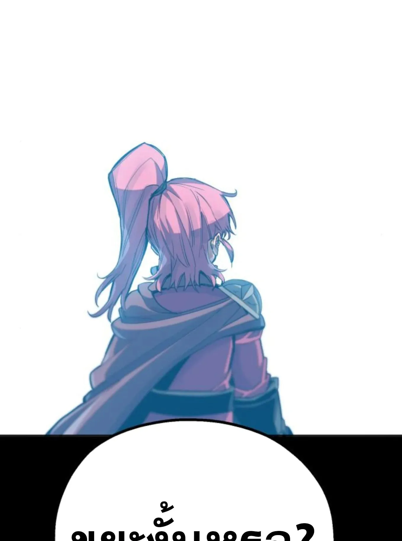 The Hero of the Heart Sword ตอนที่ 7 หน้า 109