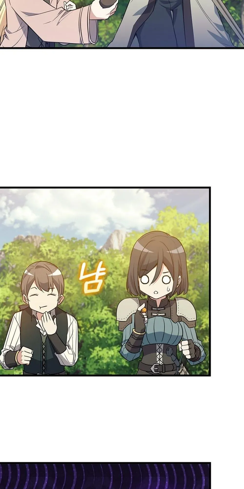 I Became the Academy Villain’s Daughter ตอนที่ 17 หน้า 32