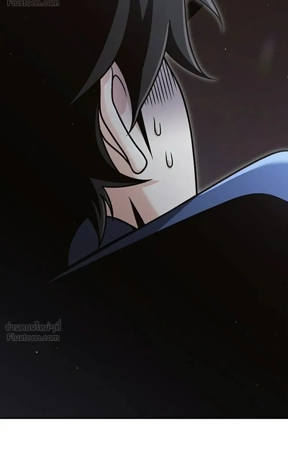 A Cadet Becomes a Prophet ตอนที่ 43 หน้า 69