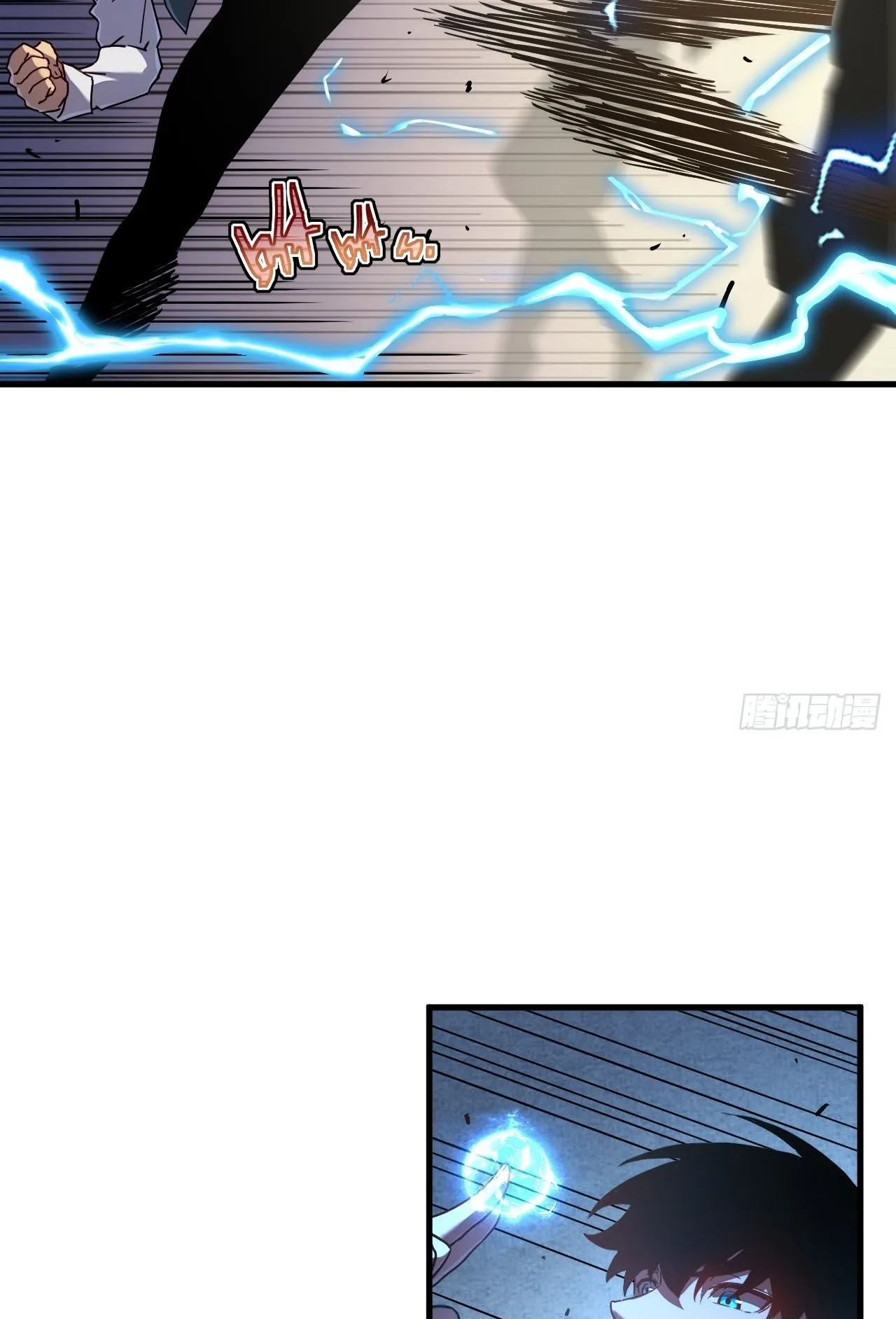 Axe God Path of Invincibility ตอนที่ 14 หน้า 41